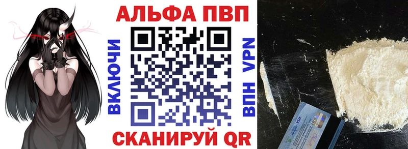 А ПВП крисы CK  Купить  Кирс 