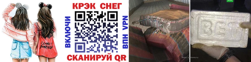 КОКАИН Fish Scale  Купить закладки  Кирс 