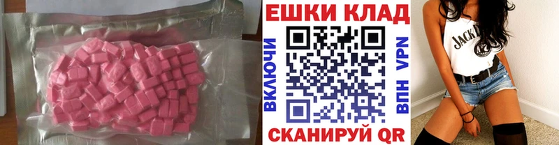 Купить закладки  Кирс  ЭКСТАЗИ 99% 