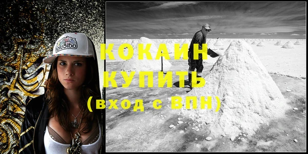 гашиш Зеленокумск
