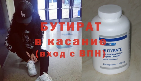 гашиш Зеленокумск