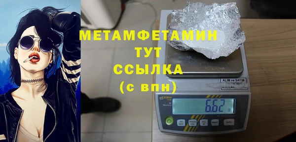 гашиш Зеленокумск