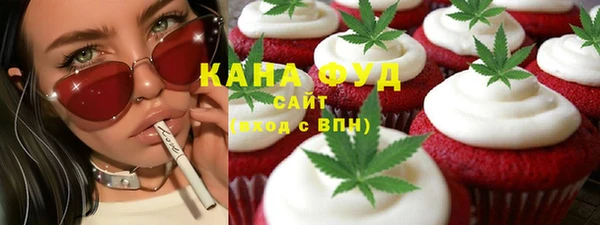 гашиш Зеленокумск