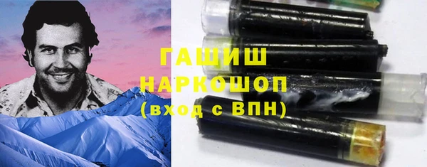 гашиш Зеленокумск
