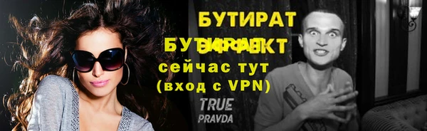 ешки Зерноград
