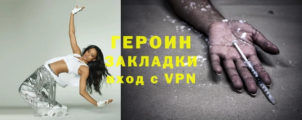 гашиш Зеленокумск
