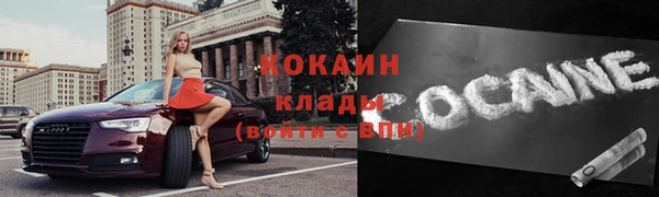 гашиш Зеленокумск