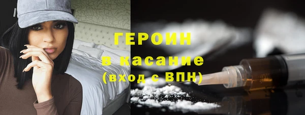 гашиш Зеленокумск