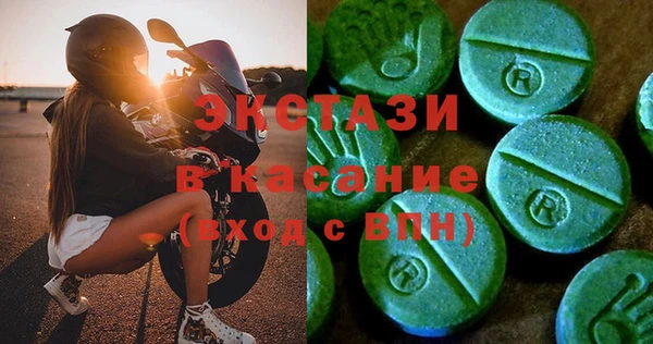 гашиш Зеленокумск