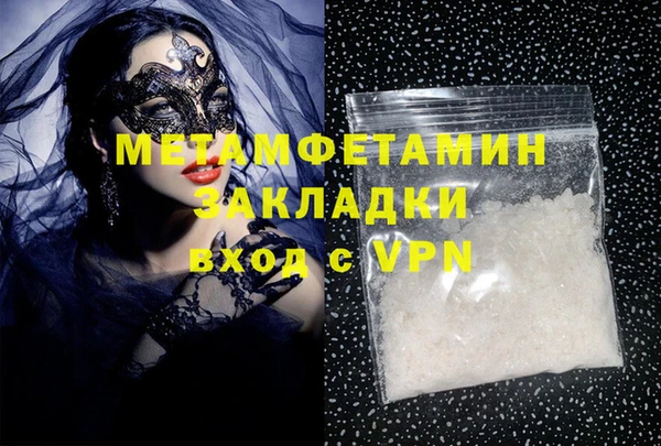 дживик Зеленодольск