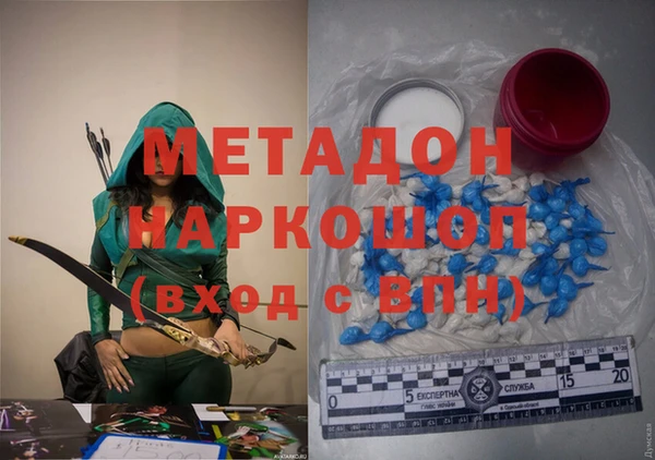гашиш Зеленокумск