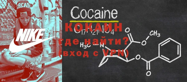 дживик Зеленодольск