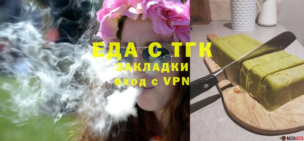 дживик Зеленодольск