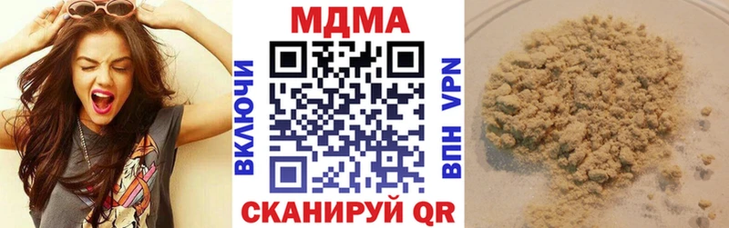 Купить  Кирс  МДМА Molly 