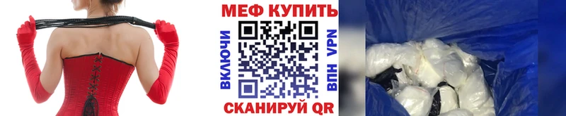 Купить где  Кирс  МЕФ VHQ 