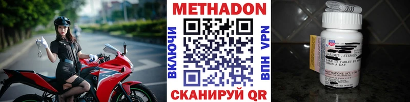 Купить  Кирс  МЕТАДОН VHQ 